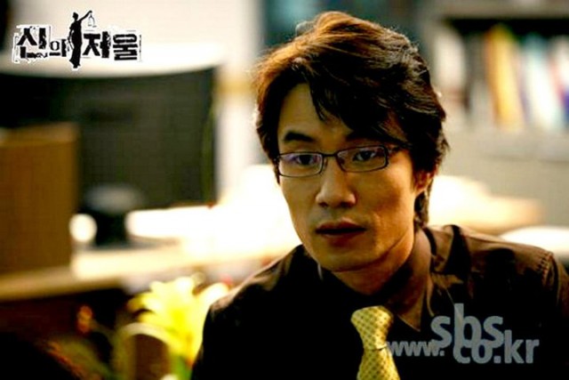 The Scale Of Providence Fotoğrafı