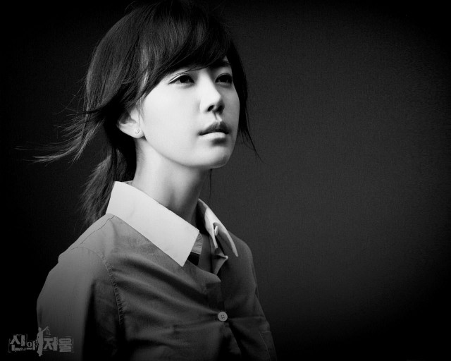 The Scale Of Providence Fotoğrafı