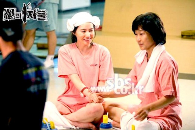 The Scale Of Providence Fotoğrafı