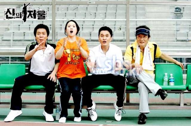 The Scale Of Providence Fotoğrafı