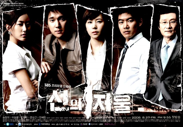 The Scale Of Providence Fotoğrafı