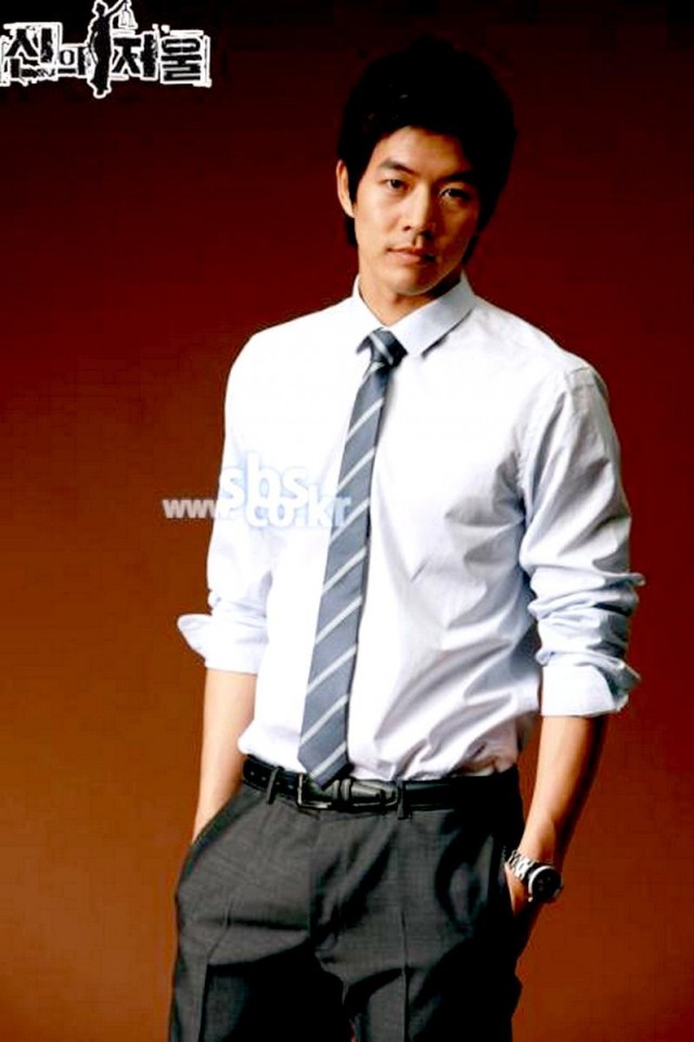 The Scale Of Providence Fotoğrafı