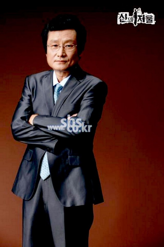 The Scale Of Providence Fotoğrafı