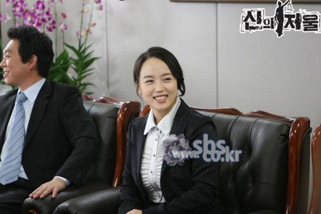 The Scale Of Providence Fotoğrafı