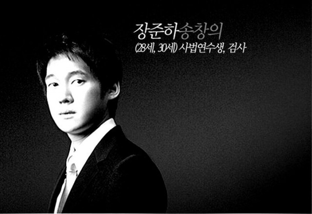 The Scale Of Providence Fotoğrafı