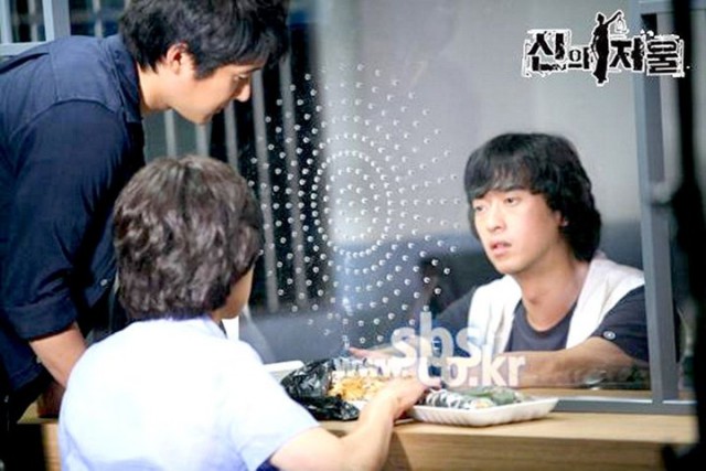 The Scale Of Providence Fotoğrafı