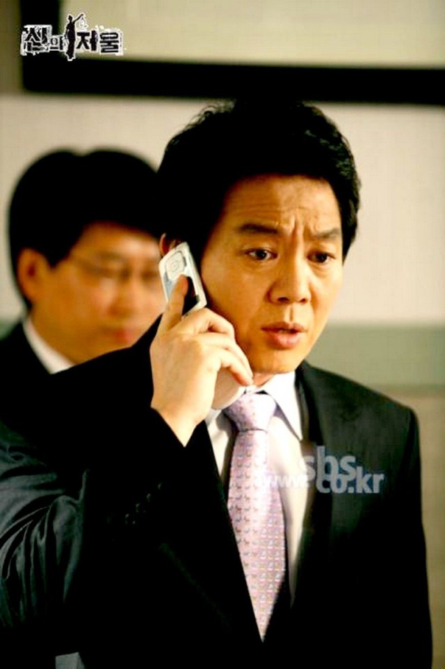 The Scale Of Providence Fotoğrafı