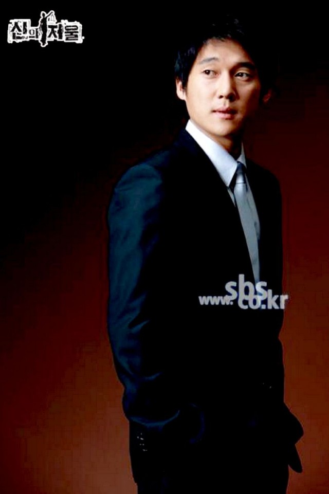 The Scale Of Providence Fotoğrafı