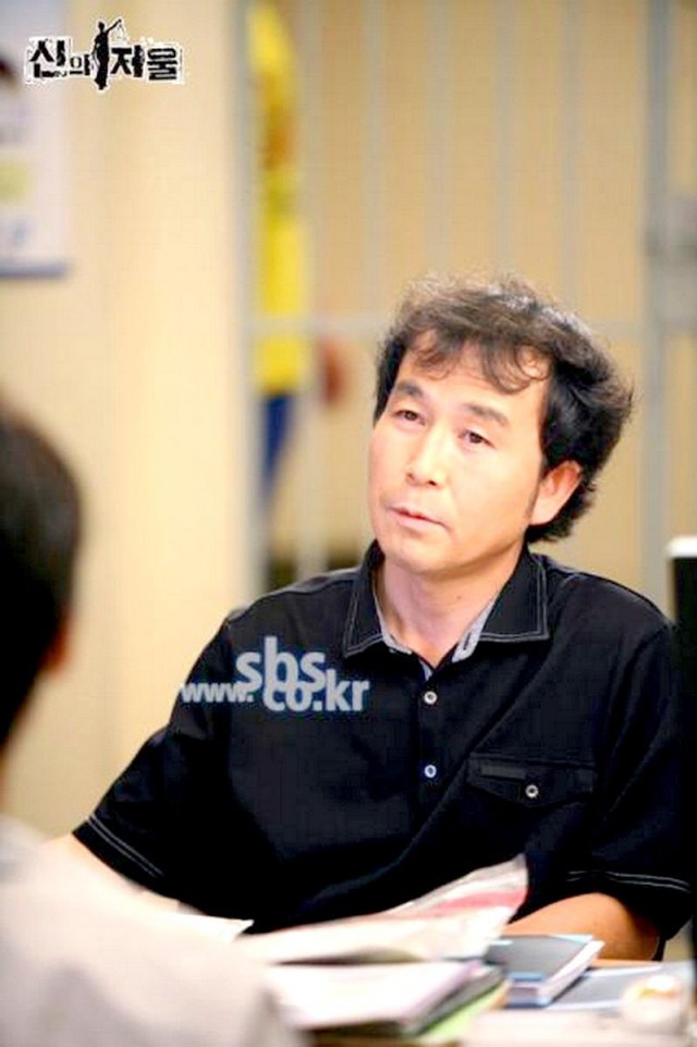 The Scale Of Providence Fotoğrafı