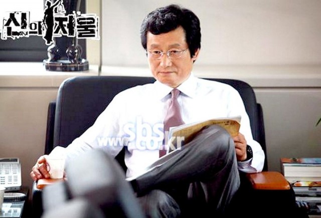 The Scale Of Providence Fotoğrafı