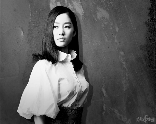 The Scale Of Providence Fotoğrafı