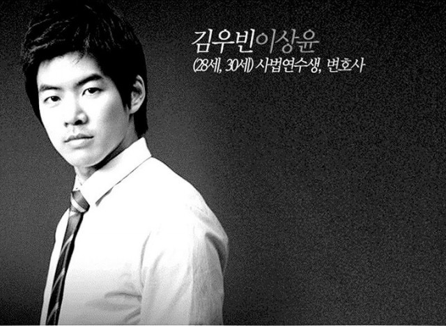 The Scale Of Providence Fotoğrafı