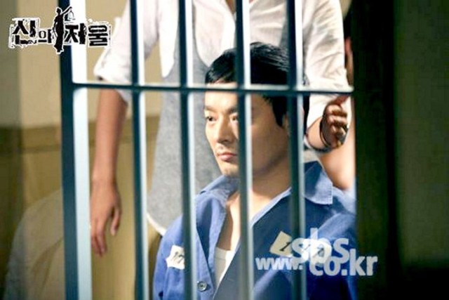 The Scale Of Providence Fotoğrafı