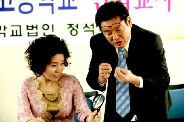 Merhaba Öğretmenim Fotoğrafı