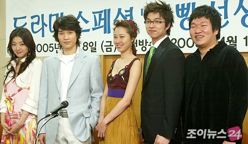 Merhaba Öğretmenim Fotoğrafı