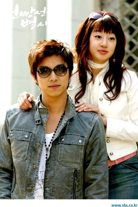 Merhaba Öğretmenim Fotoğrafı