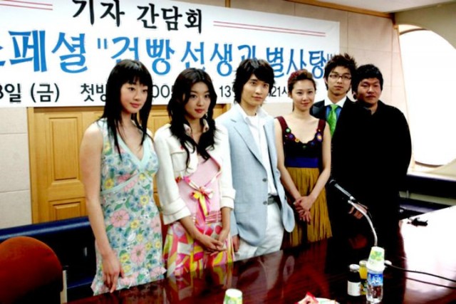 Merhaba Öğretmenim Fotoğrafı