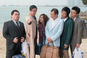 Sun Jaat Si Mui 3 fotoğrafı