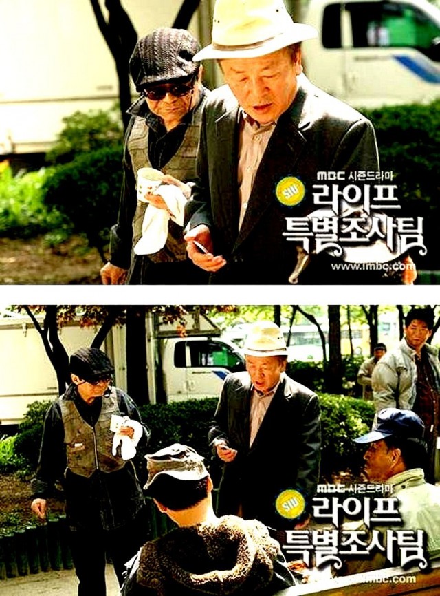 Life Special Investigation Team Fotoğrafı