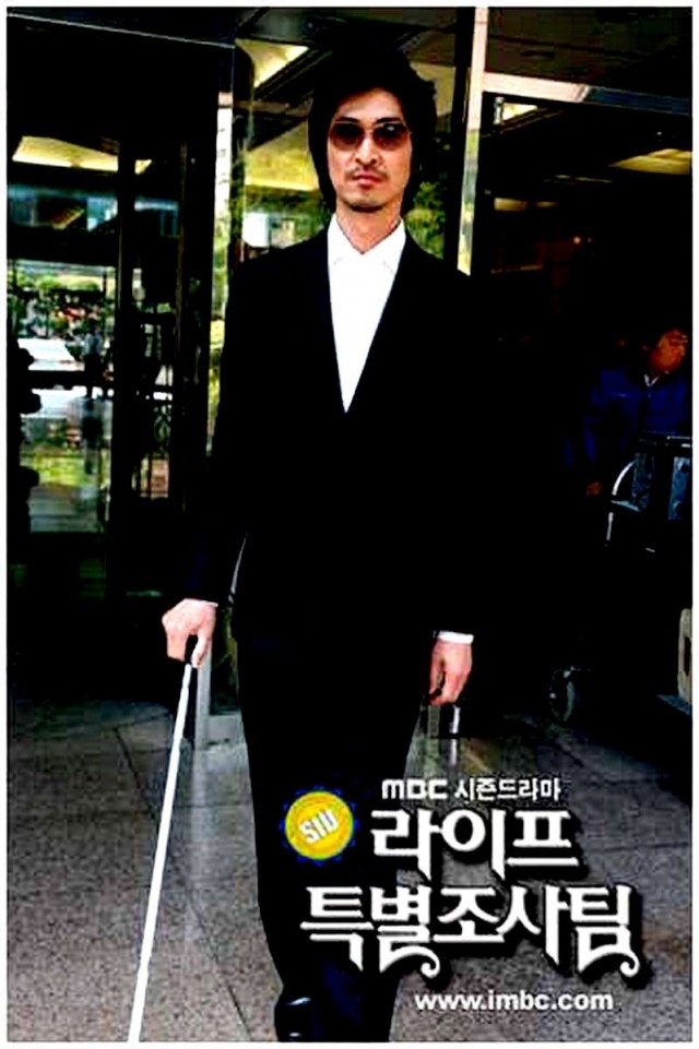 Life Special Investigation Team Fotoğrafı