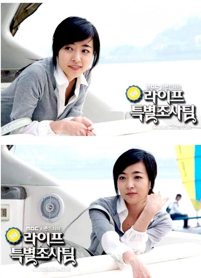 Life Special Investigation Team Fotoğrafı