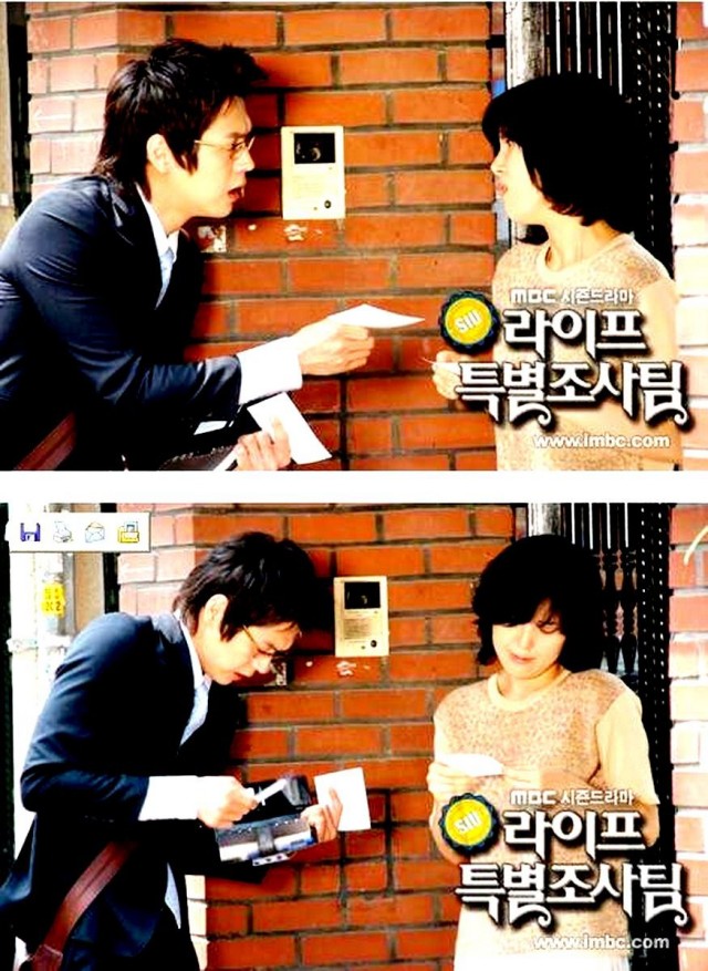 Life Special Investigation Team Fotoğrafı