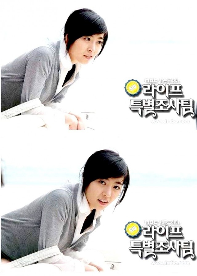 Life Special Investigation Team Fotoğrafı