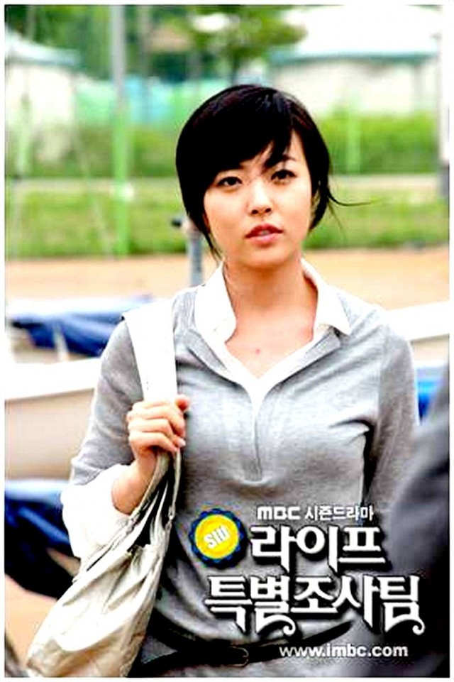 Life Special Investigation Team Fotoğrafı