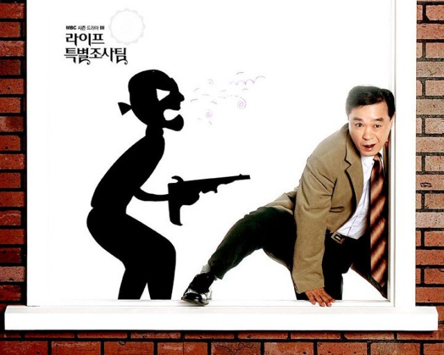 Life Special Investigation Team Fotoğrafı