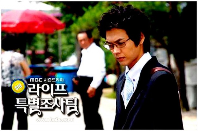 Life Special Investigation Team fotoğrafı