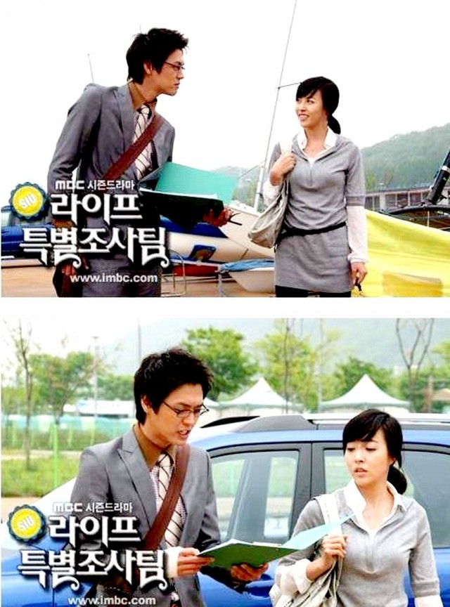 Life Special Investigation Team Fotoğrafı