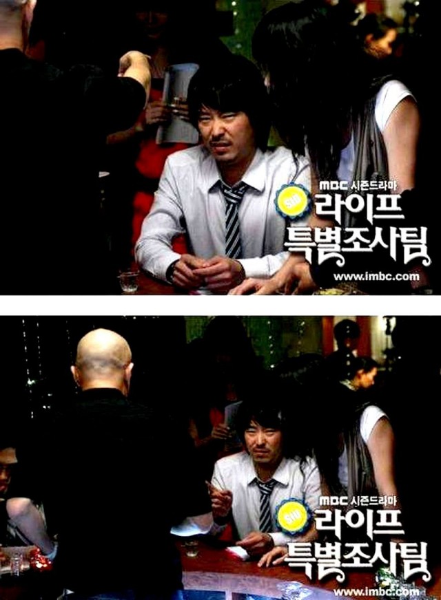 Life Special Investigation Team Fotoğrafı