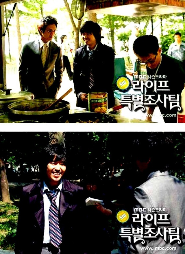 Life Special Investigation Team Fotoğrafı