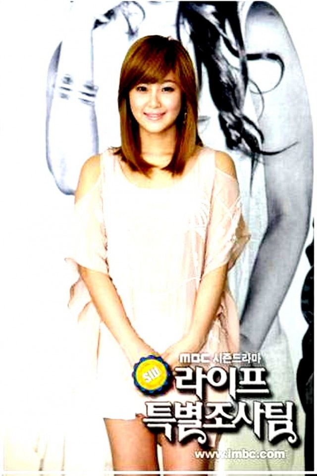 Life Special Investigation Team Fotoğrafı