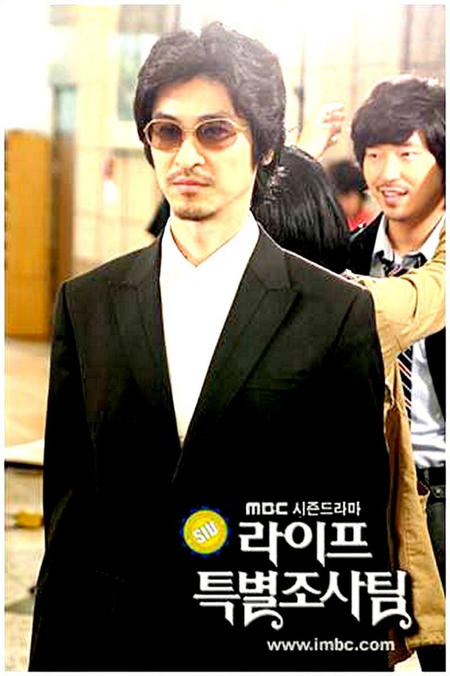 Life Special Investigation Team Fotoğrafı