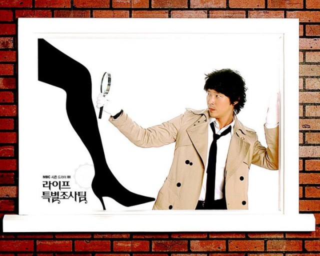 Life Special Investigation Team Fotoğrafı