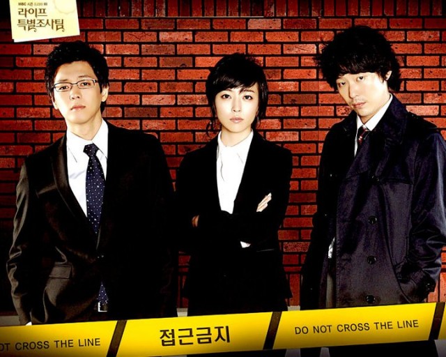 Life Special Investigation Team Fotoğrafı