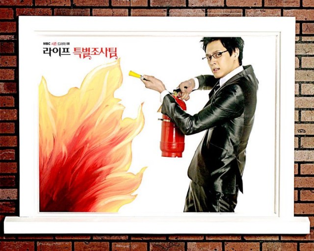 Life Special Investigation Team Fotoğrafı