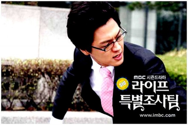 Life Special Investigation Team Fotoğrafı