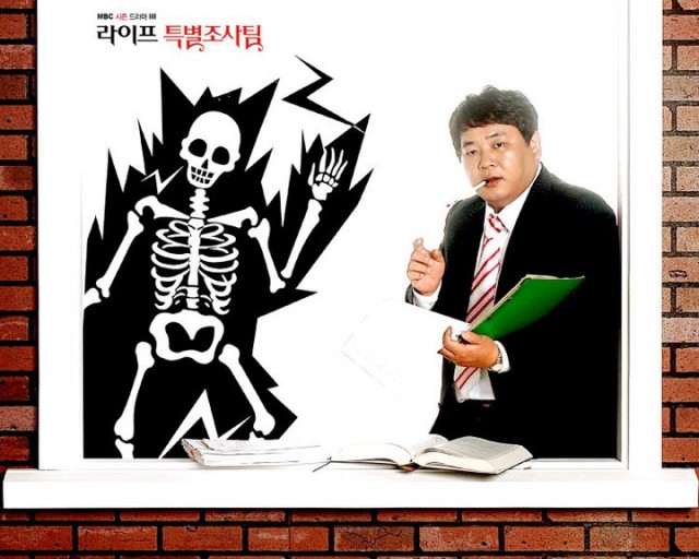 Life Special Investigation Team Fotoğrafı