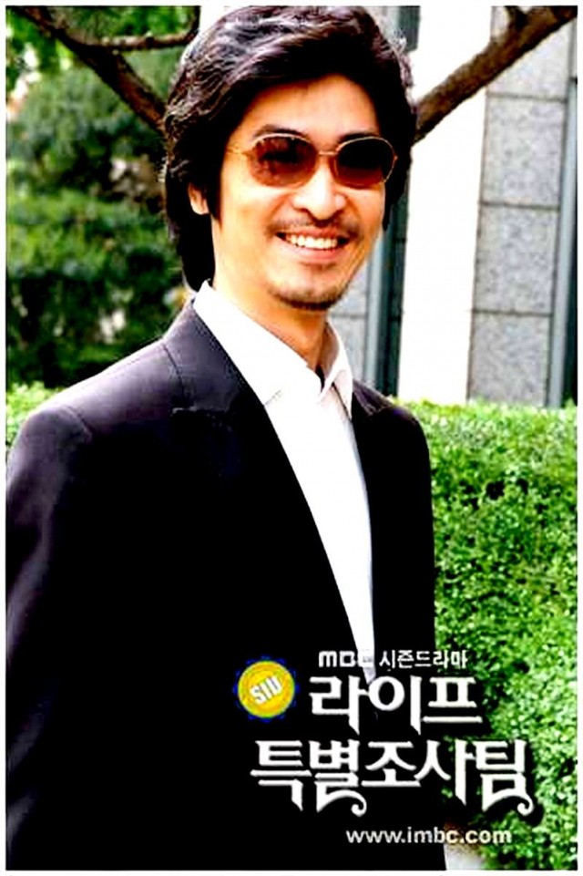 Life Special Investigation Team Fotoğrafı