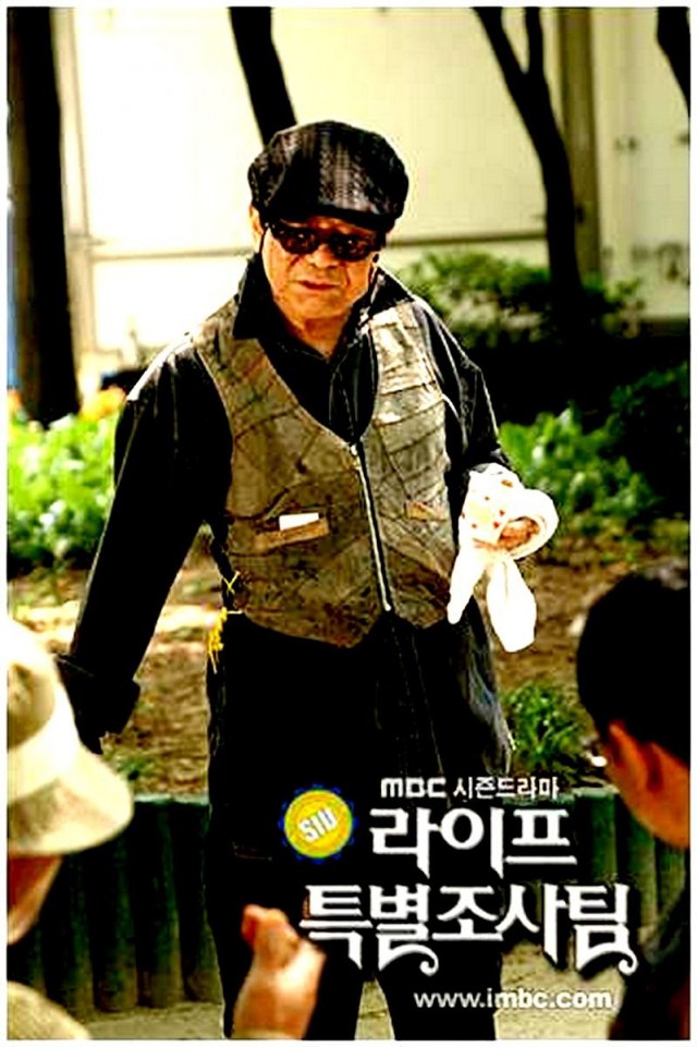 Life Special Investigation Team Fotoğrafı