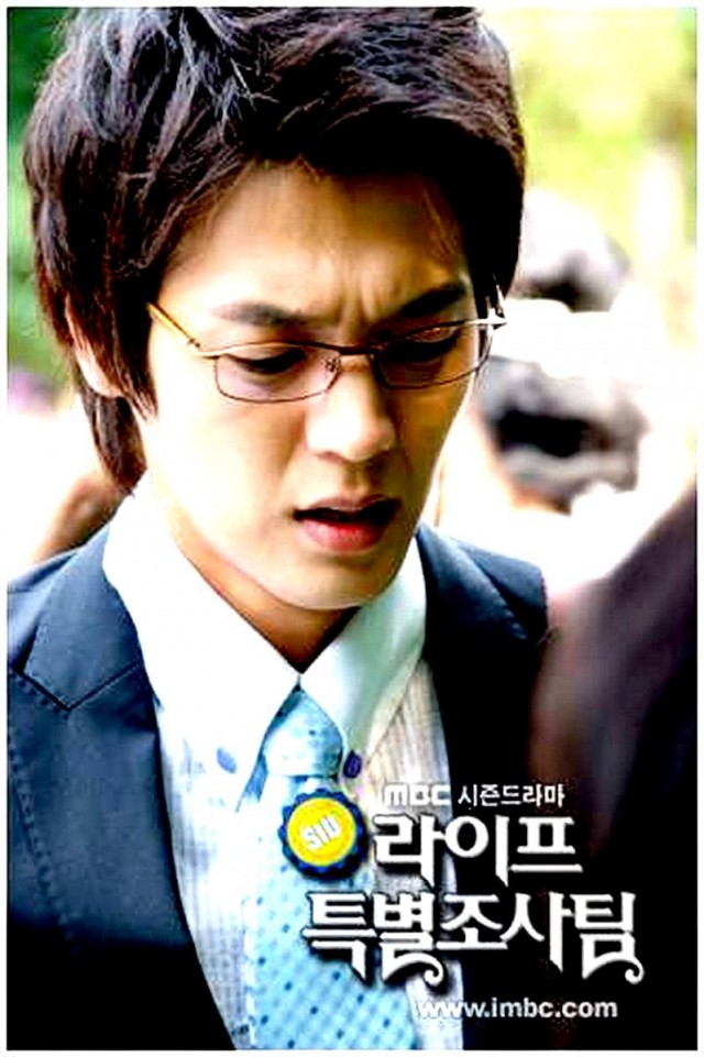 Life Special Investigation Team Fotoğrafı