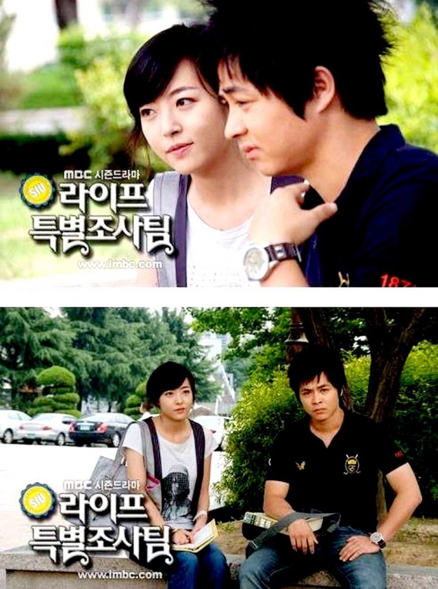 Life Special Investigation Team Fotoğrafı