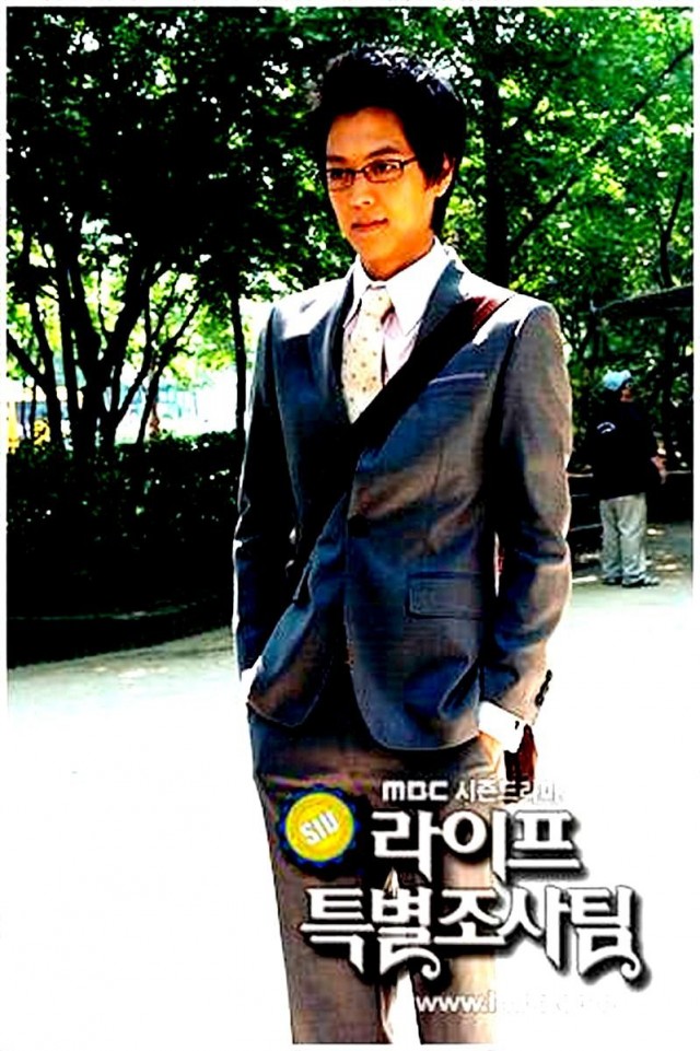 Life Special Investigation Team Fotoğrafı