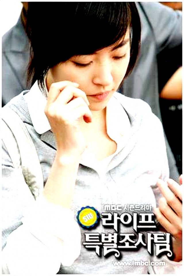 Life Special Investigation Team Fotoğrafı