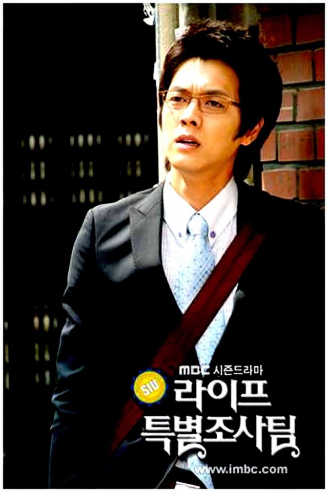 Life Special Investigation Team Fotoğrafı