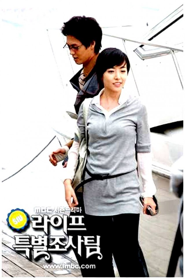 Life Special Investigation Team Fotoğrafı