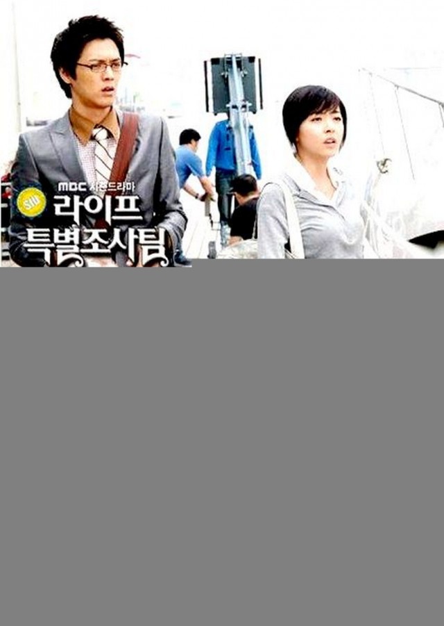 Life Special Investigation Team Fotoğrafı