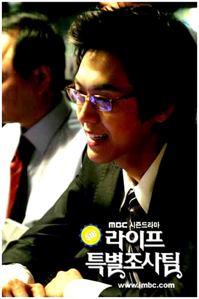 Life Special Investigation Team Fotoğrafı